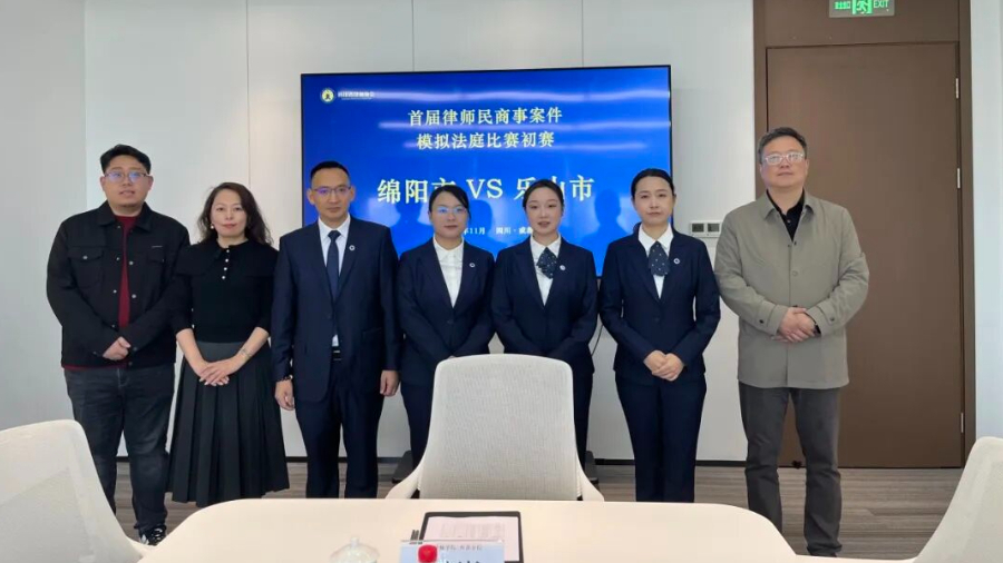 蓉城鏖战传捷报 绵阳律师决三甲