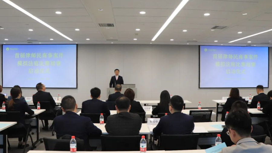 四川省律师协会举办首届律师民商事案件模拟法庭比赛初赛