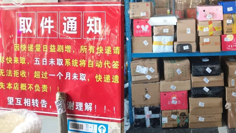快递“送件上门”如何更好落地？