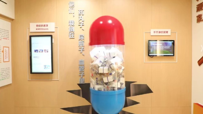 国家体育总局：“十四五”期间我国兴奋剂年均检查数量超2.7万例