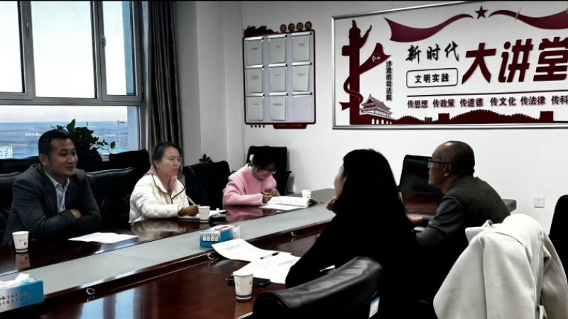 凝心聚力协同共治  积极守护群众权益——新疆沙湾市召开社会保险征缴争议人民调解委员会筹备会议