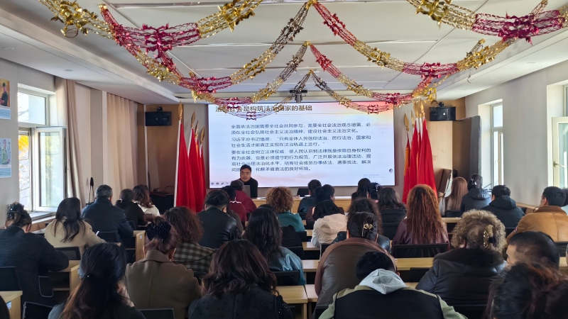 新疆伊宁市司法局塔什库勒克司法所：精准解读明方向 普法实践显担当