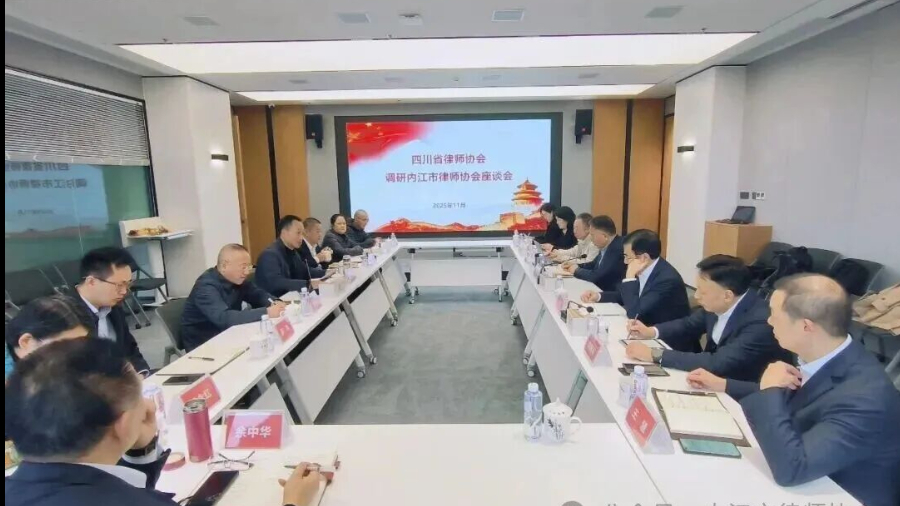 省律协会长李世亮调研内江律师工作
