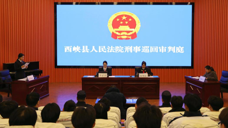 法槌响彻校园 法治浸润心田——河南省南阳市西峡县法院巡回审判为青少年播洒法治阳光