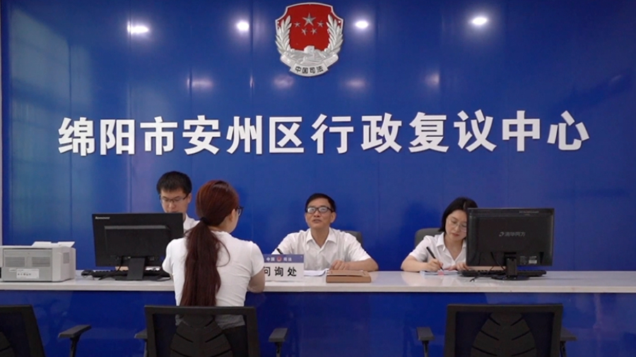 构建复调对接新格局 探索争议化解新路径