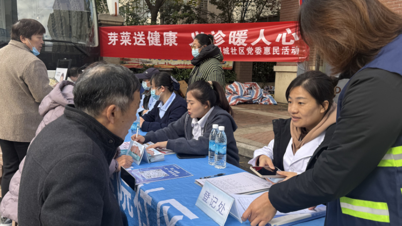 江苏徐州鼓楼区九里街道：义诊进社区 关爱零距离