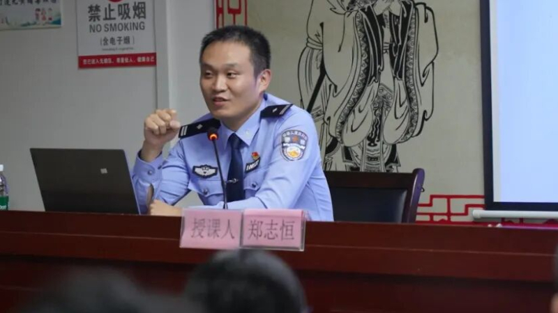 海南琼中公安民警郑志恒：守护百姓安宁的“恒”动力