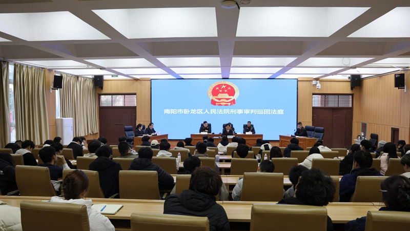 河南省南阳市卧龙区法院巡回审判进校园敲响守法警钟
