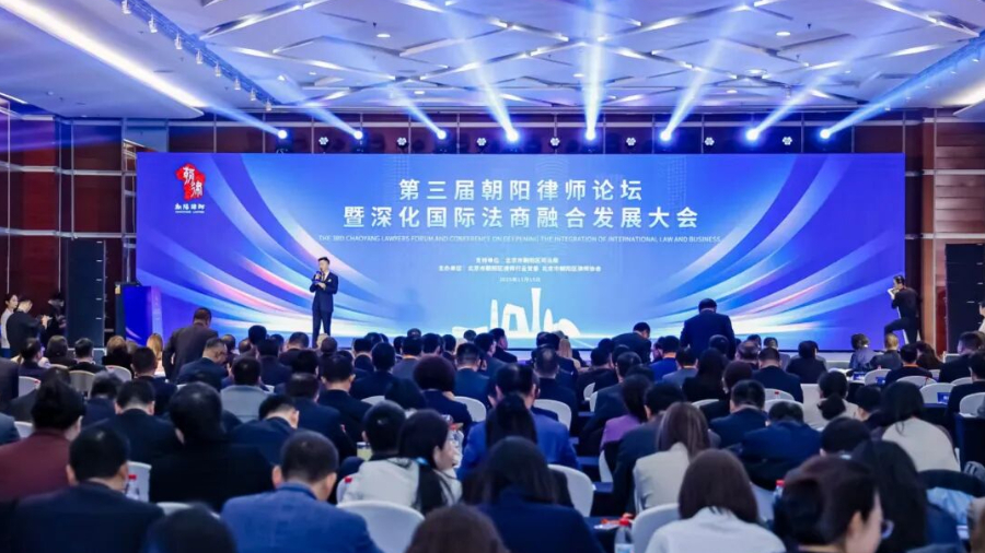 朝阳眉山两地律师行业建立战略合作关系