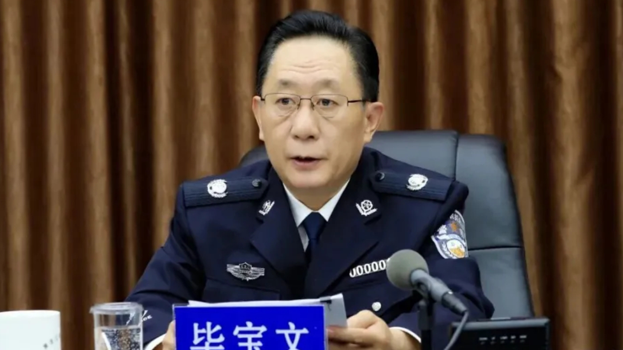 黑龙江省原副省长、省公安厅原厅长毕宝文接受中央纪委国家监委纪律审查和监察调查