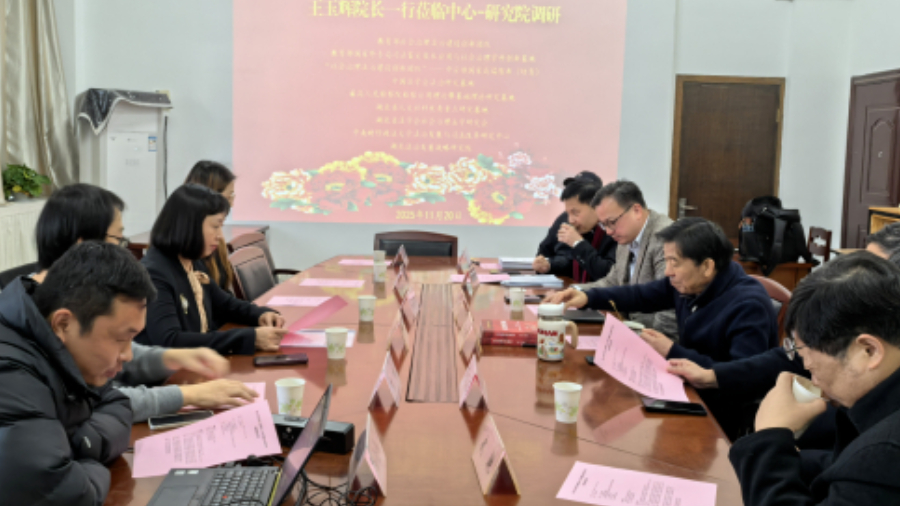 郑大法学院到访中南财经政法大学 交流共促社会治理法学发展