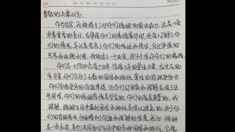 吉林双阳法院：无声庭审中的无限温暖
