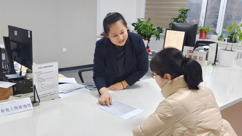 新疆乌鲁木齐市补充工伤保险成功落地 首单业务高效办结彰显惠民温度