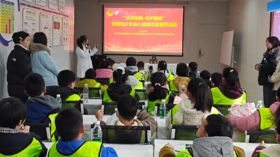 资阳市卫生健康委团委联合市民营医疗团工委开展近视防控科普研学活动