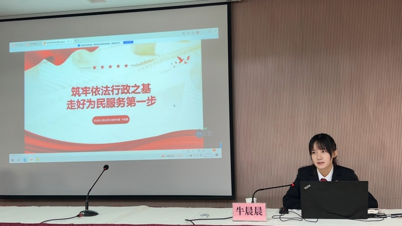 筑牢法治根基 践行使命担当——乌鲁木齐市天山区人民法院受邀为新任公务员讲授依法行政“第一课”