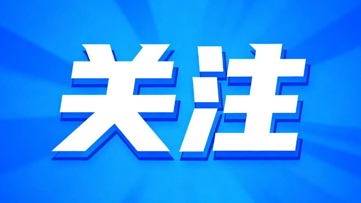 资阳：“警鹰”飞天守护全域平安