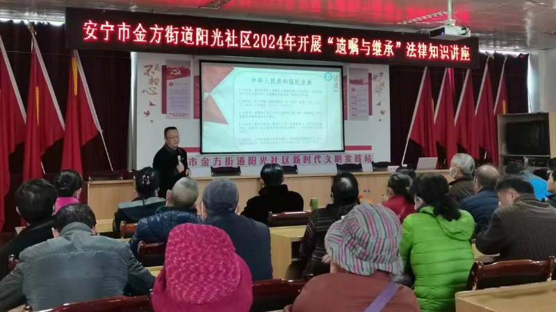 以民法典为核心探索公益普法 满足市民法律服务刚需的新路径