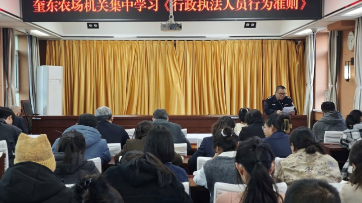 新疆生产建设兵团第七师胡杨河市奎东农场司法所：规范执法行为 提升服务效能