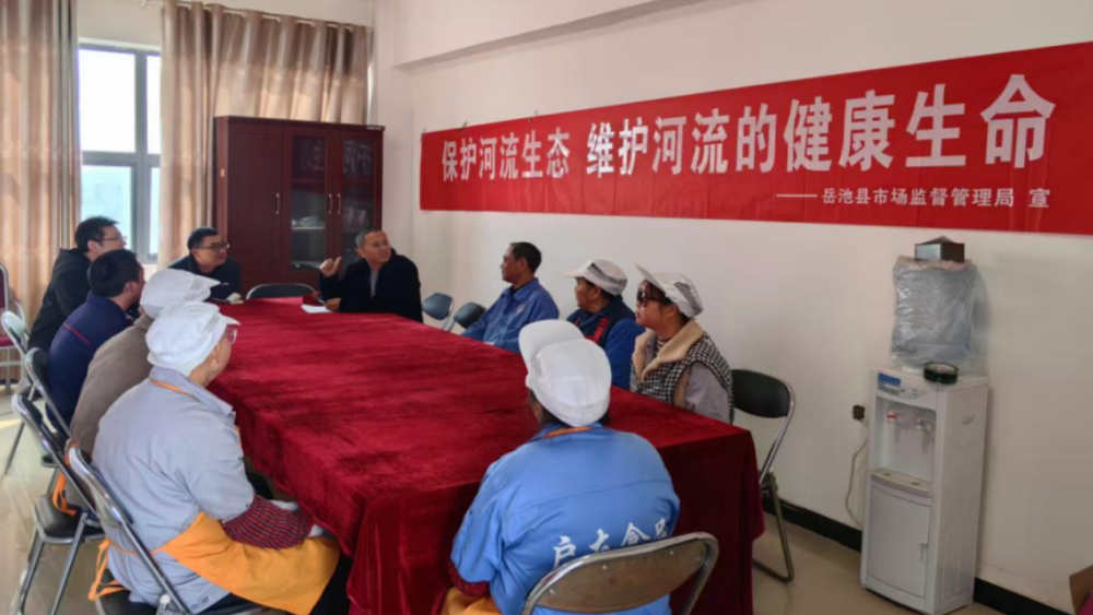 岳池县市场监督管理局：“河湖长制”进米粉协会共绘“水清粉香”生态画卷