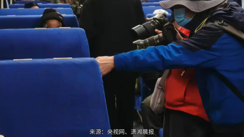 官方回应“凉山公益列车上众多游客围堵拍摄彝族老人”