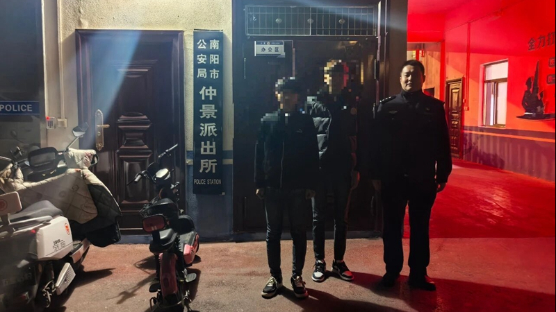 连擒4贼！河南省南阳市宛城区仲景派出所24小时连破盗窃案，全力以赴守护群众“钱袋子”​