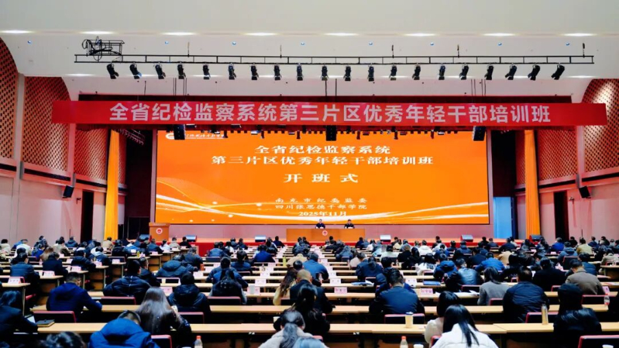 要做“靠得住、过得硬、扛得起、扎得深、行得端”的年轻干部