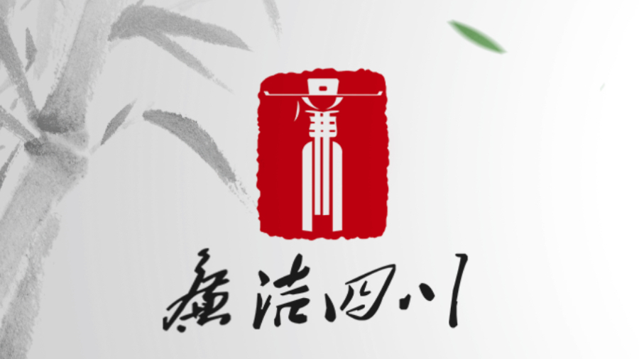 喜德县政协原党组副书记、副主席陈德荣 接受纪律审查和监察调查