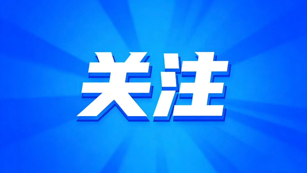 广元昭化：巡察整改破题 产业振兴提速