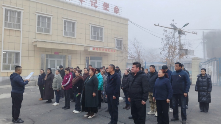 宪法护“三农”  国旗耀初心——新疆沙湾市司法局乌兰乌苏司法所国旗下普法活动迎接“宪法宣传周”