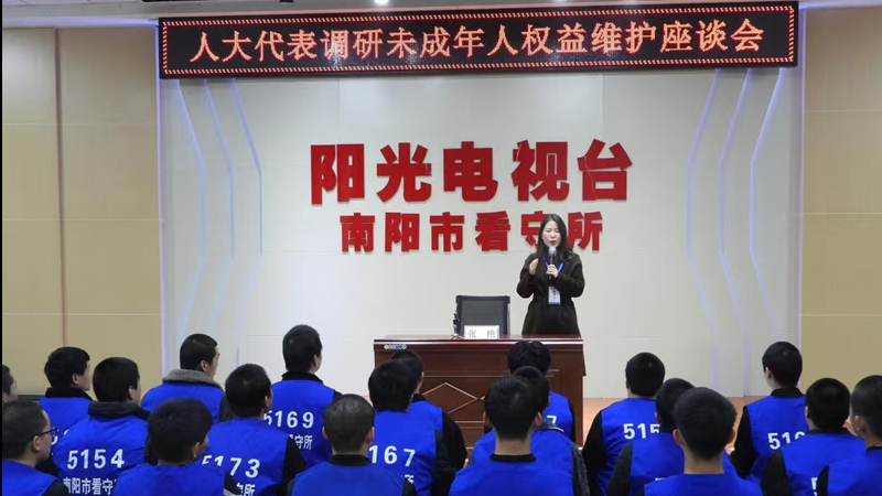 河南省南阳市宛城区委政法委：张艳——用法律守护公平正义