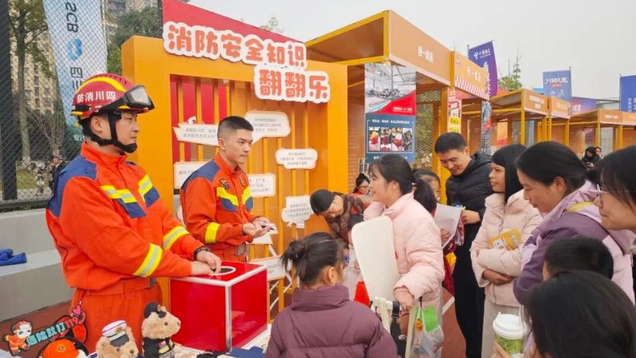 双流区：开展“全民消防，生命至上——安全用火用电”活动
