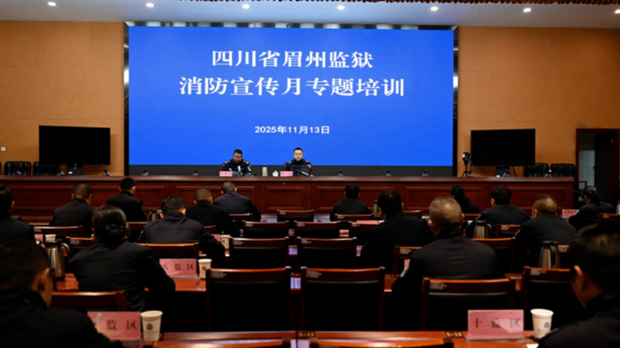紧绷安全弦，防患于未“燃”
