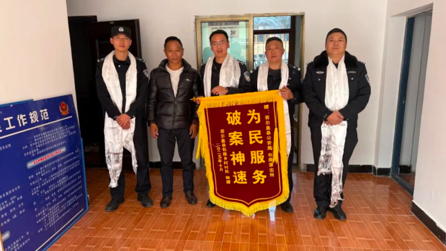 夺吉足：雪域高原“好哨兵”，无悔奉献“好警长”