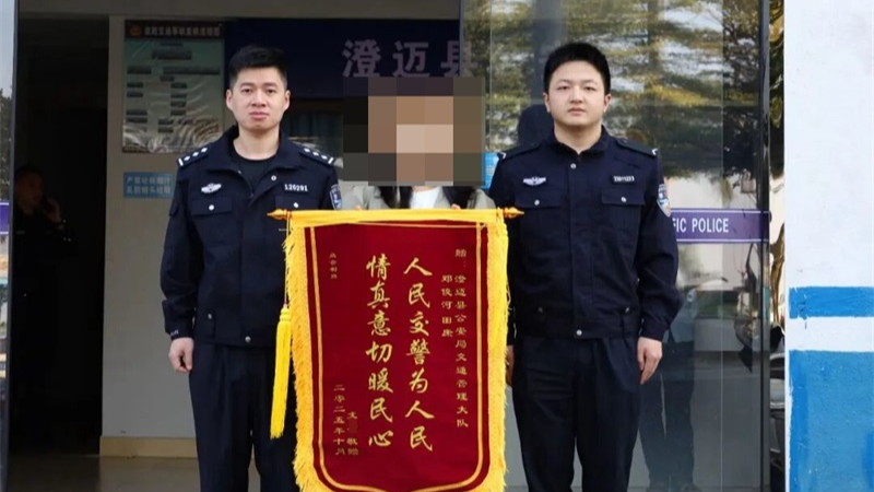 海南澄迈公安：人民交警为人民 情真意切暖民心