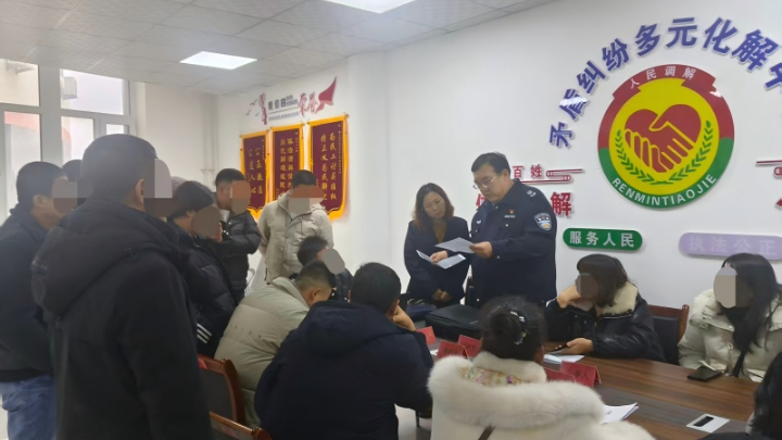 多方联动破难题 前端调解润民心——新疆生产建设兵团第七师胡杨河市专项工作组成功化解一企业86名员工安置纠纷