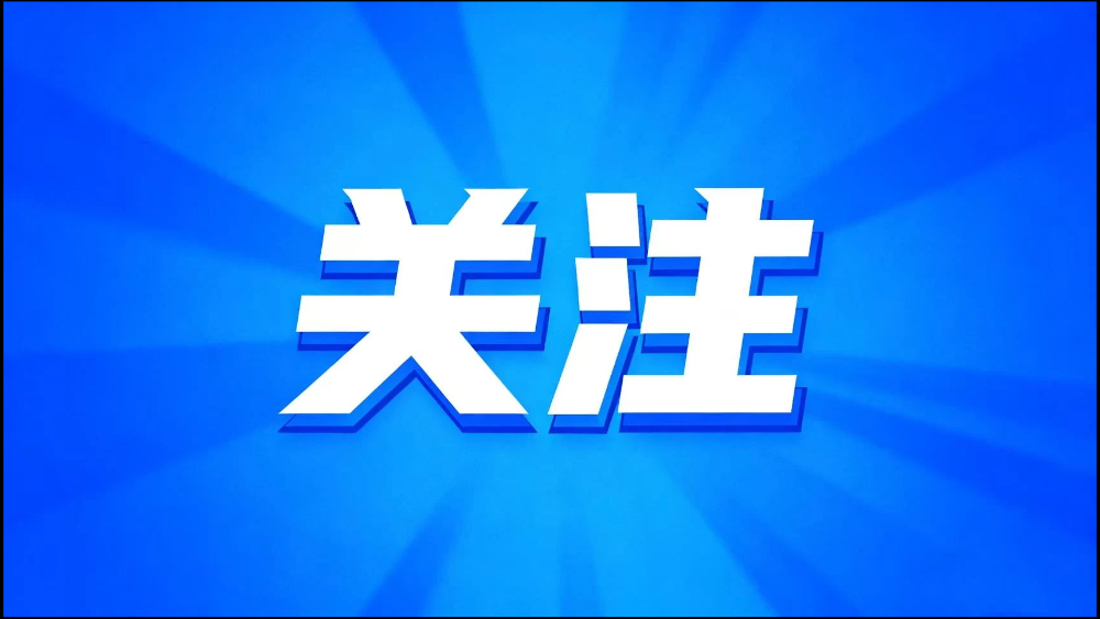 广元市应急通信大练兵 淬炼现代化救援尖兵