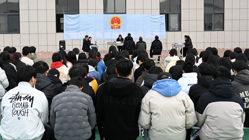河南省南阳市高新区法院：巡回审判“搬”进课堂 法治教育走出课本见真章