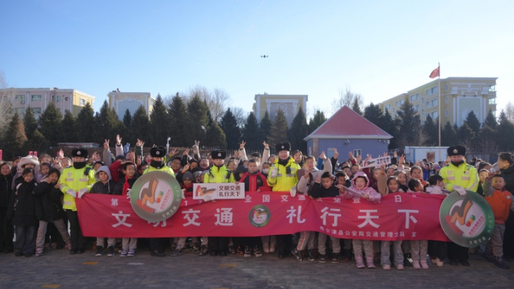 交通安全“萌”课堂开课啦！——新疆阿勒泰地区布尔津县公安局在校园按下“交通安全键”
