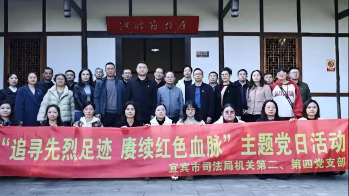 追寻先烈足迹 赓续红色血脉