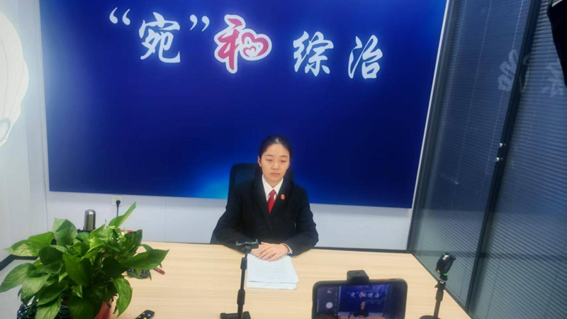 河南省南阳市宛城区综治中心：“宛”和综治课堂第十四期开讲——明晰利率红线，警惕转贷陷阱