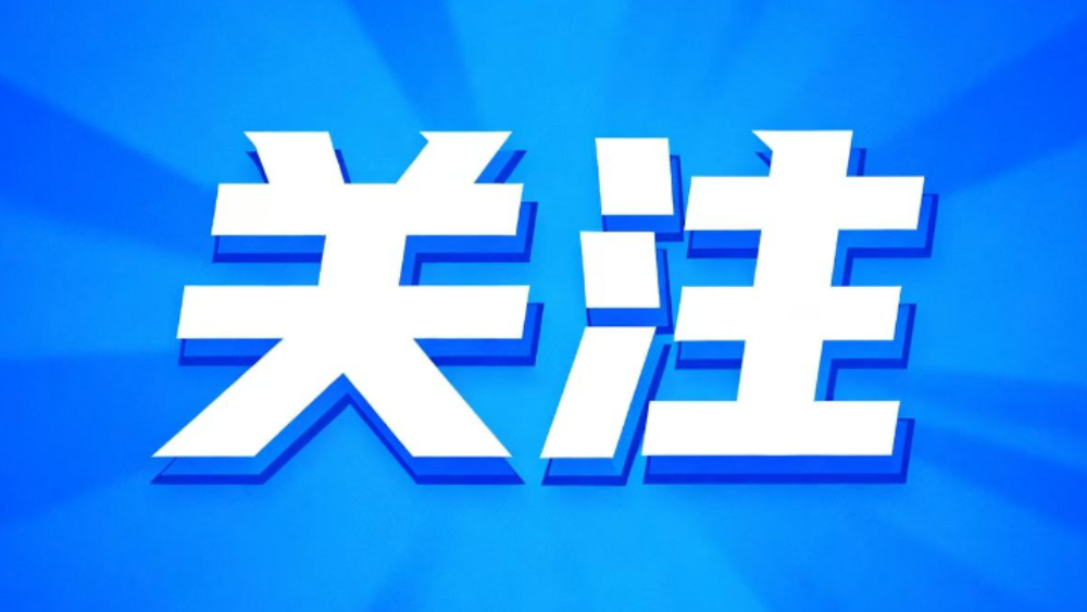 商通科技获评“四川2025年金融教育宣传周活动表现优秀单位”