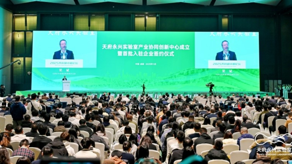 协同创新中心揭牌  共筑绿色低碳未来