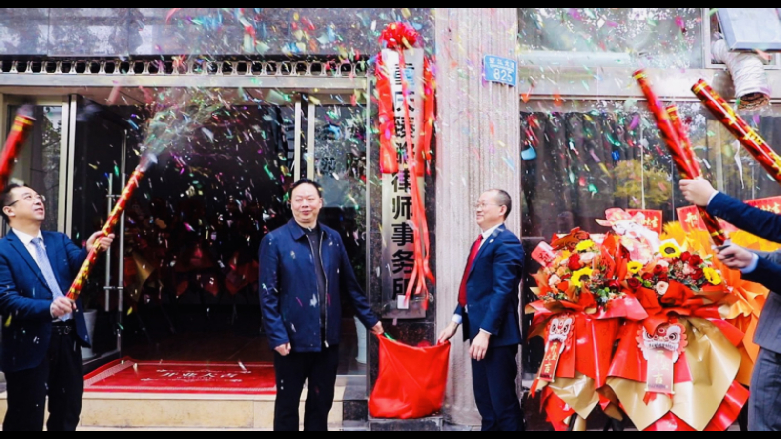 重庆臻略律师事务所挂牌成立 打造区县精品律所