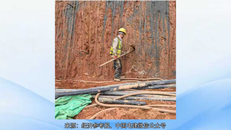福建一水库大坝建设被指偷工减料 中国电建深夜通报