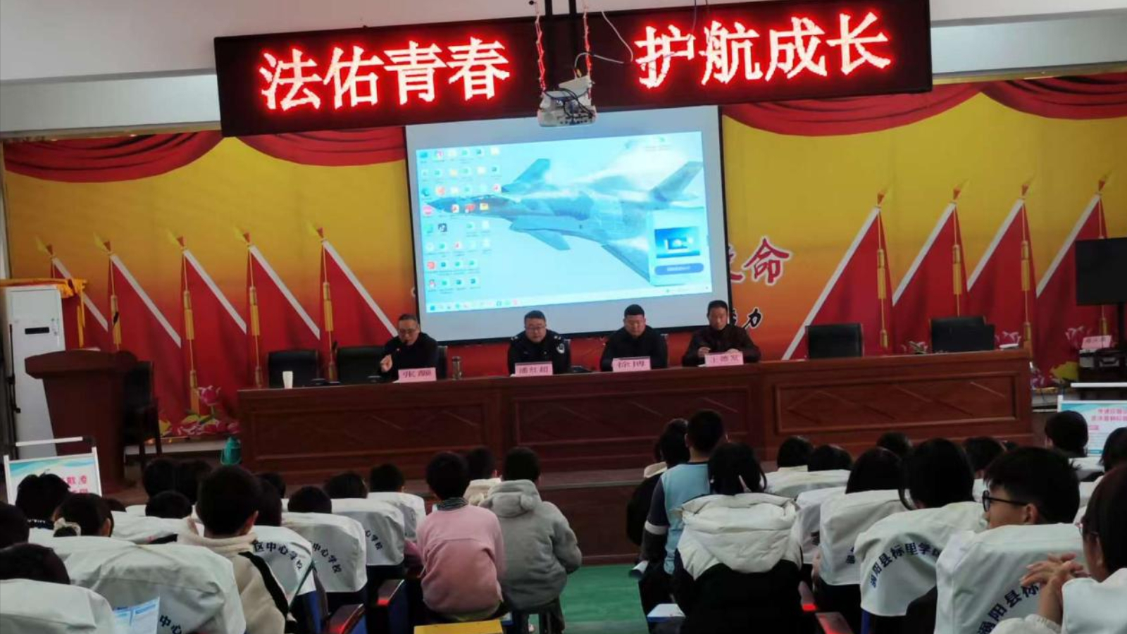 安徽亳州市：守护青春 向校园欺凌说不