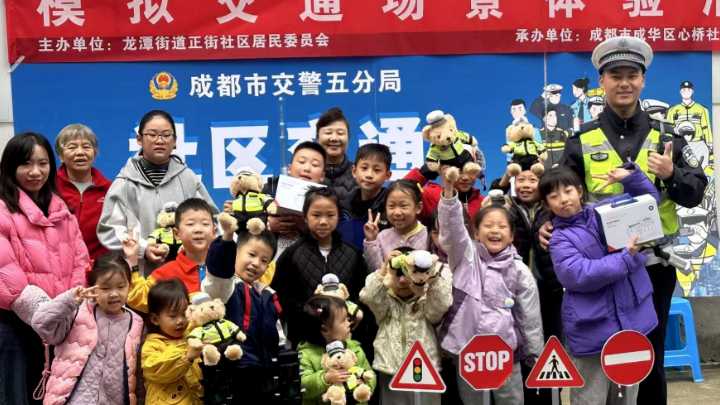 成都交警多维度预热全国交通安全宣传日 筑牢文明出行防线