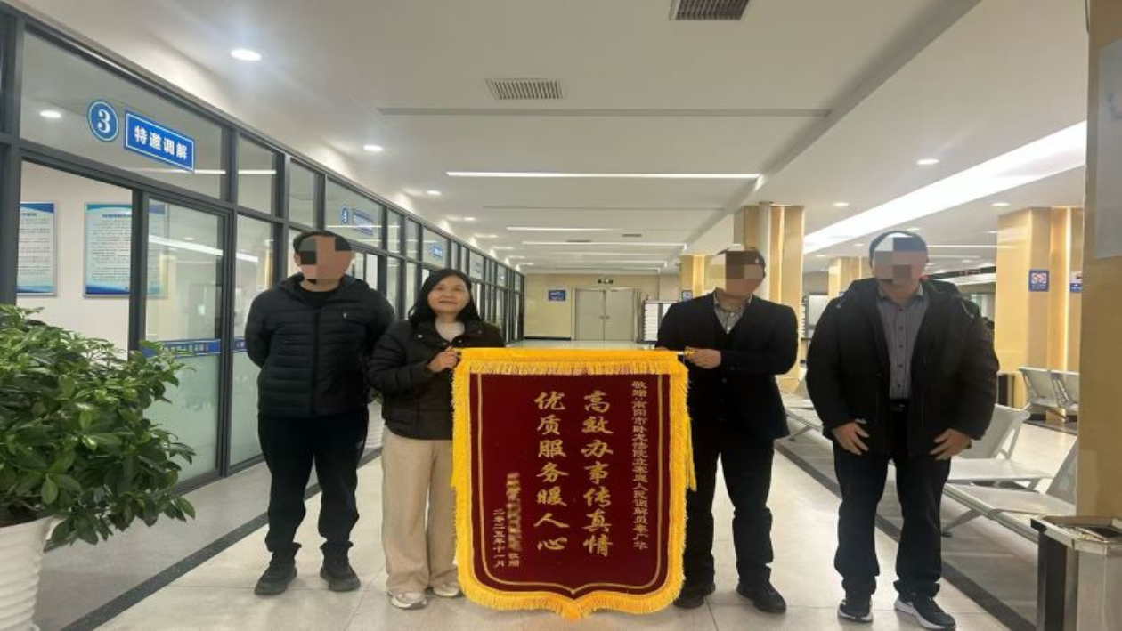 河南省南阳市卧龙区人民法院：速调化纠纷 暖企优营商
