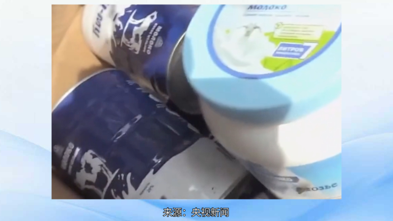 央视曝光小作坊用奶精淀粉造假进口奶粉