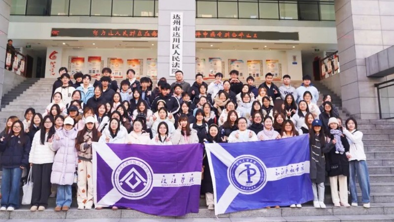 与“宪”同行！这场法院开放日走“新”更走心