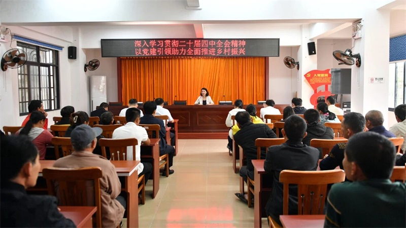 海南省琼海市检察院检察长欧阳轶群深入礼昌村宣讲党的二十届四中全会精神并调研